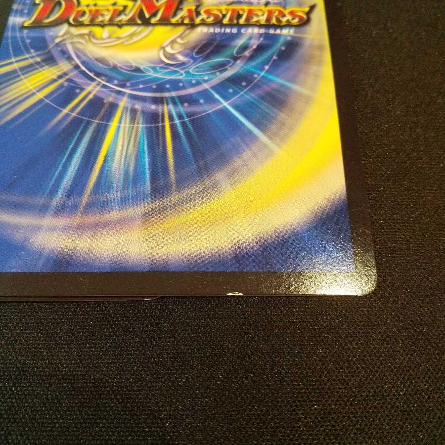 覇王る侵略 ドレッドゾーン