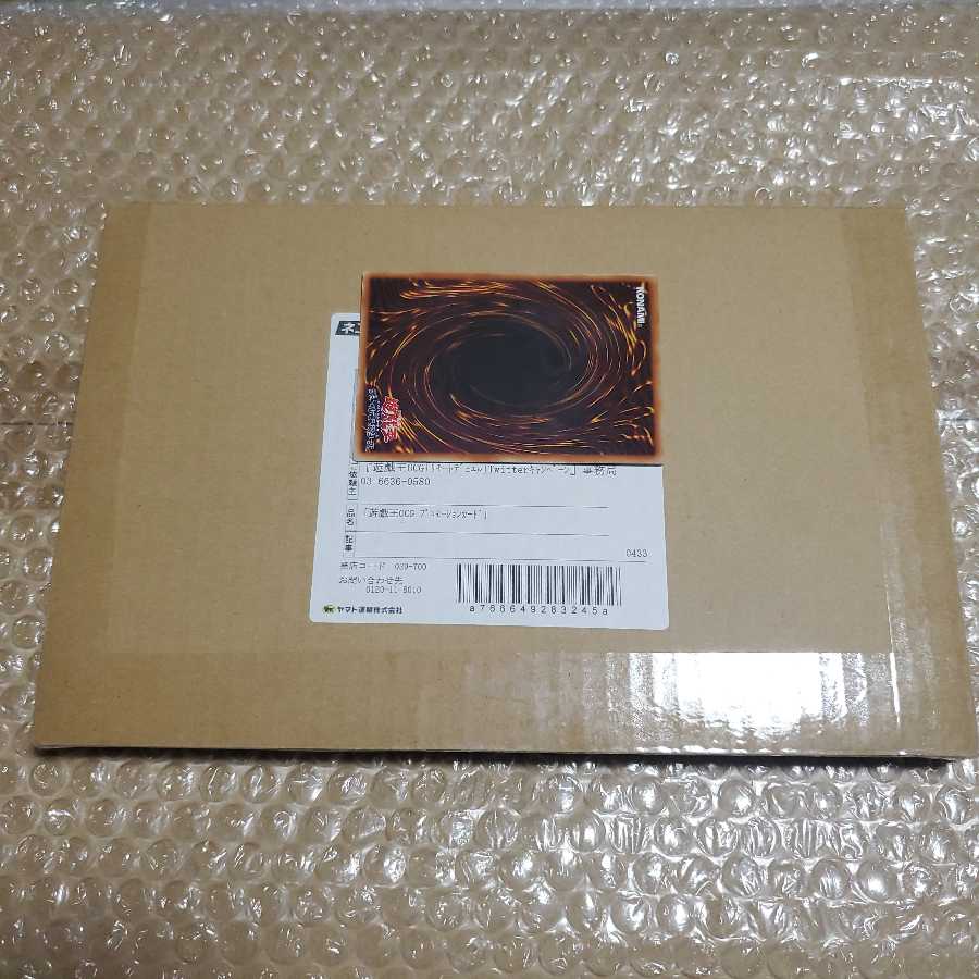 Dian Keto the Cure Master Snubbull Secret Integrity Unopened