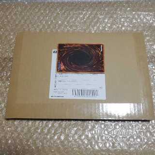 Dian Keto the Cure Master Snubbull Secret Integrity Unopened