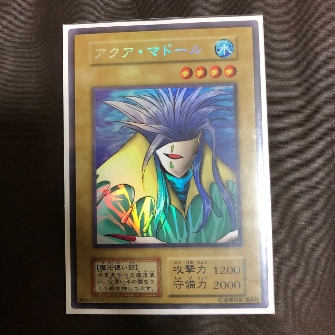 アクア・マドール