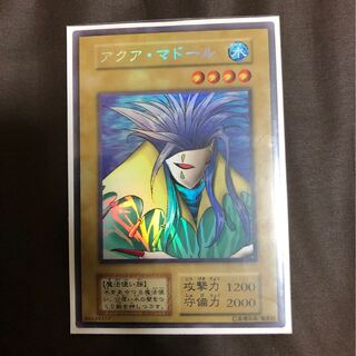 アクア・マドール