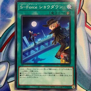 【N】S-Force ショウダウン 1枚 BLVO-JP058