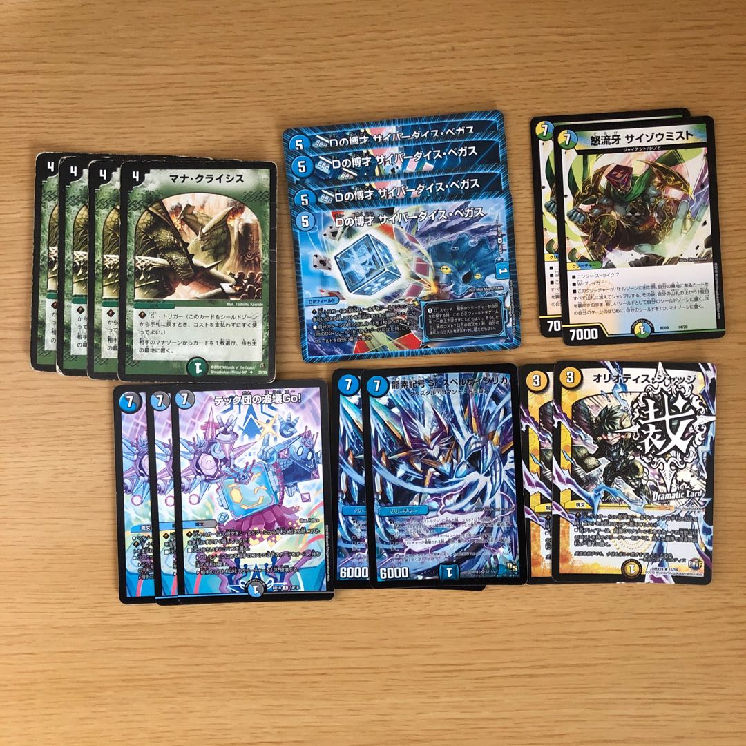 ランデスデッキ パーツ