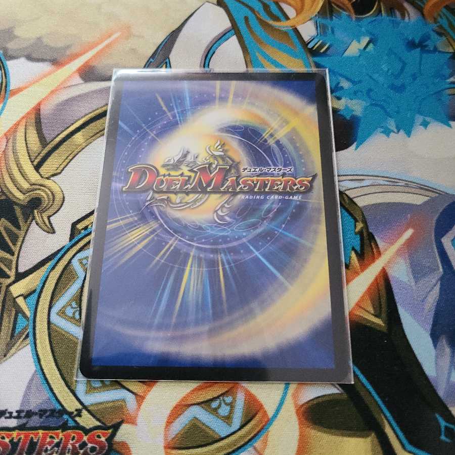 [最安値]「絶対の楯騎士」　一枚