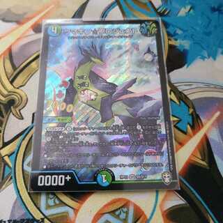 [最安値]ウマキン☆プロジェクト　一枚