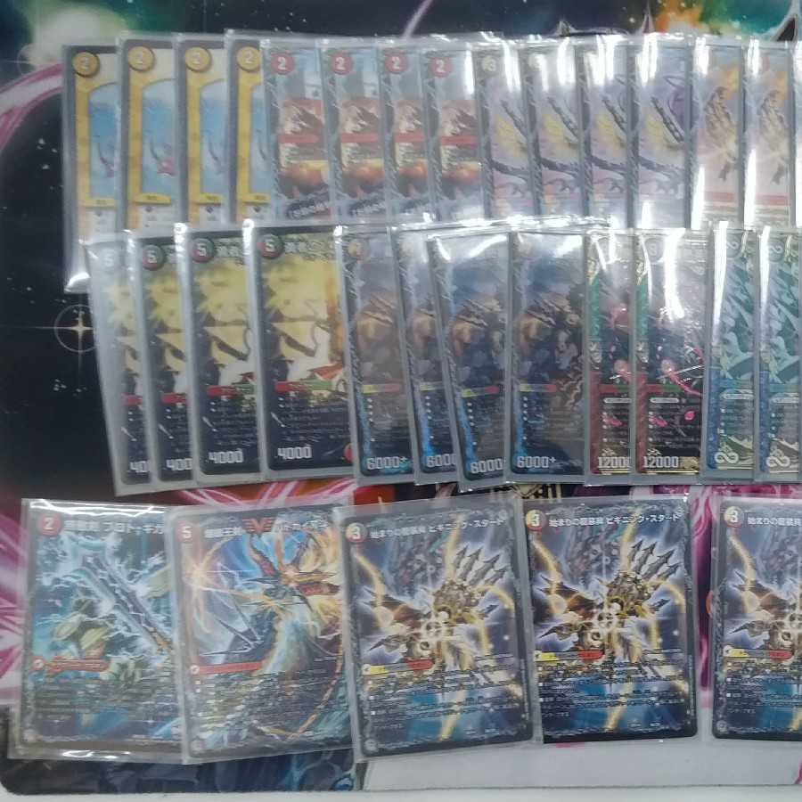 ハムカツドラグナー