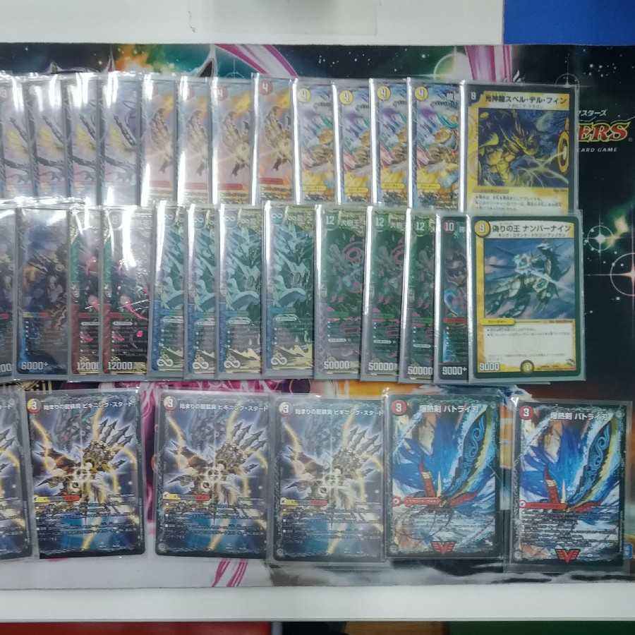 ハムカツドラグナー