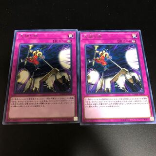 大捕り物 レア　2枚