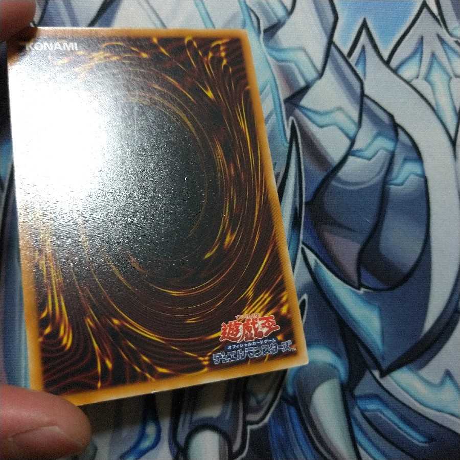 転晶のコーディネラル 3枚