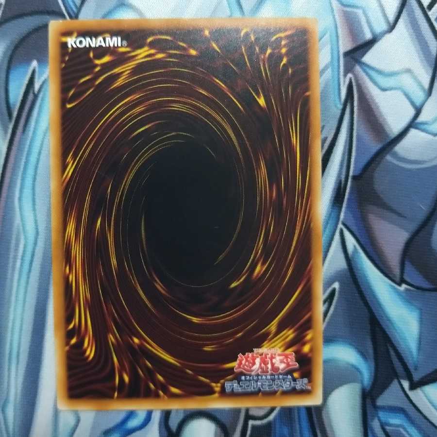 転晶のコーディネラル 3枚