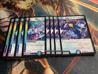 【問2】ノロンアップ　戦略のD.Hアツト