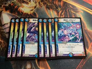 【問2】ノロンアップ　戦略のD.Hアツト