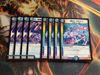 【問2】ノロンアップ　戦略のD.Hアツト