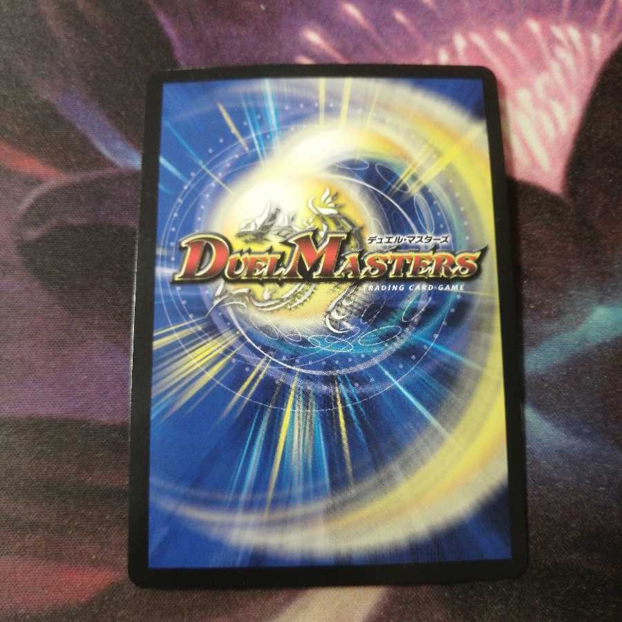 勝利宣言 鬼丸「覇」(ウルトラゴールデンカード仕様)