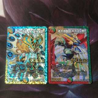 蒼き団長 ドギラゴン剣　ミラダンテⅫ　2