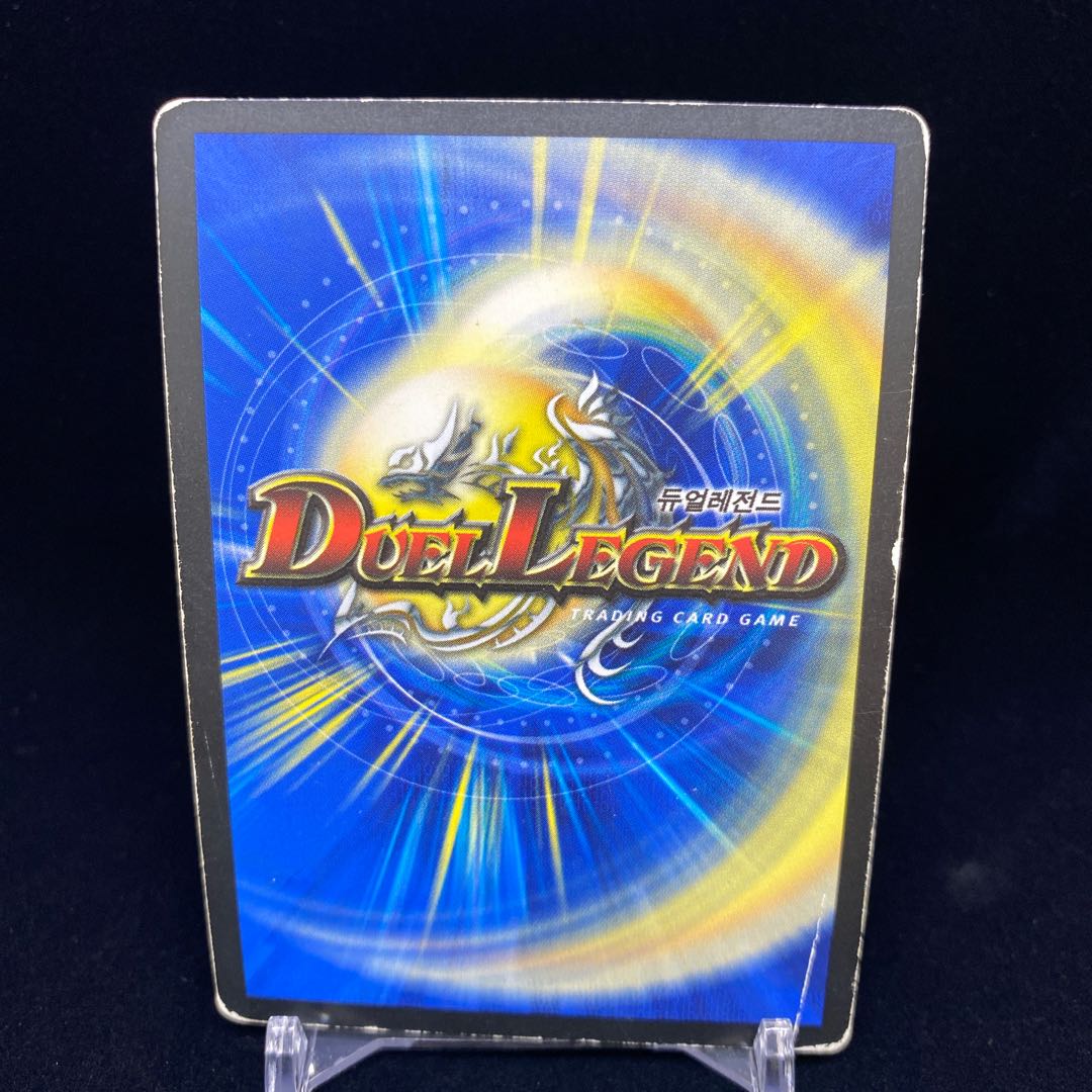 韓国版 超神星アポロヌス・ドラゲリオン SR