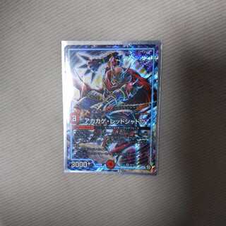 アカカゲ・レッドシャドウ SR