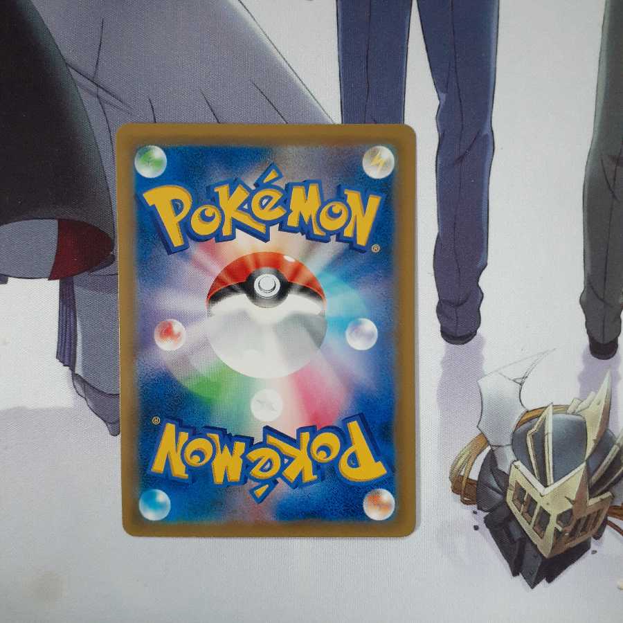 ピカチュウ&ゼクロムGX SR