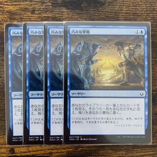 Strategic Planning Japanese (4 sheets 6)