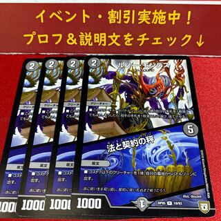 ルソー・モンテス｜法と契約の秤