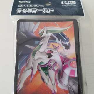 デッキシールド