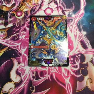 銀河大剣 ガイハート｜熱血星龍 ガイギンガ