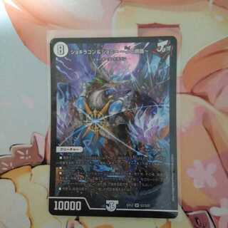 ジョギラゴン&ジョニー -Jの旅路-