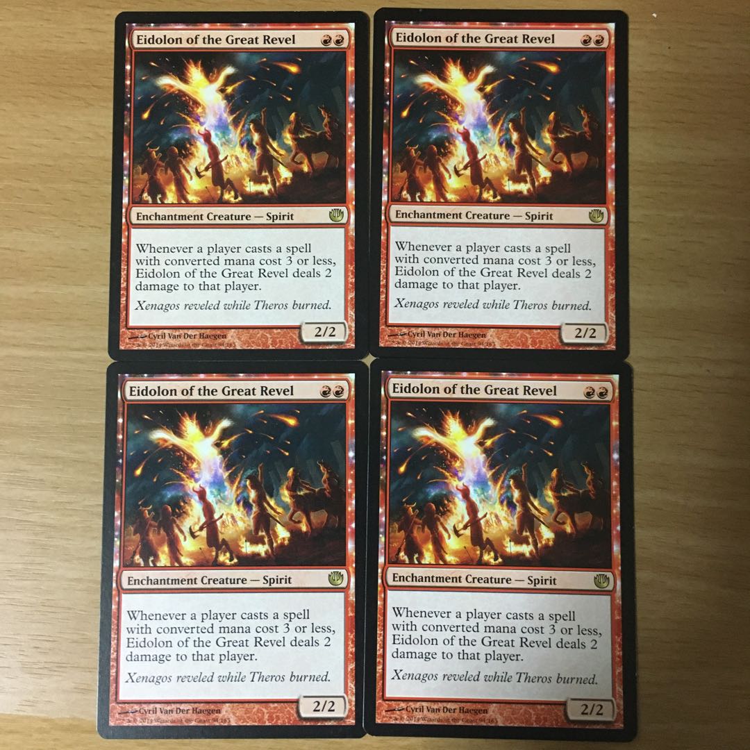 大歓楽の幻霊　4枚