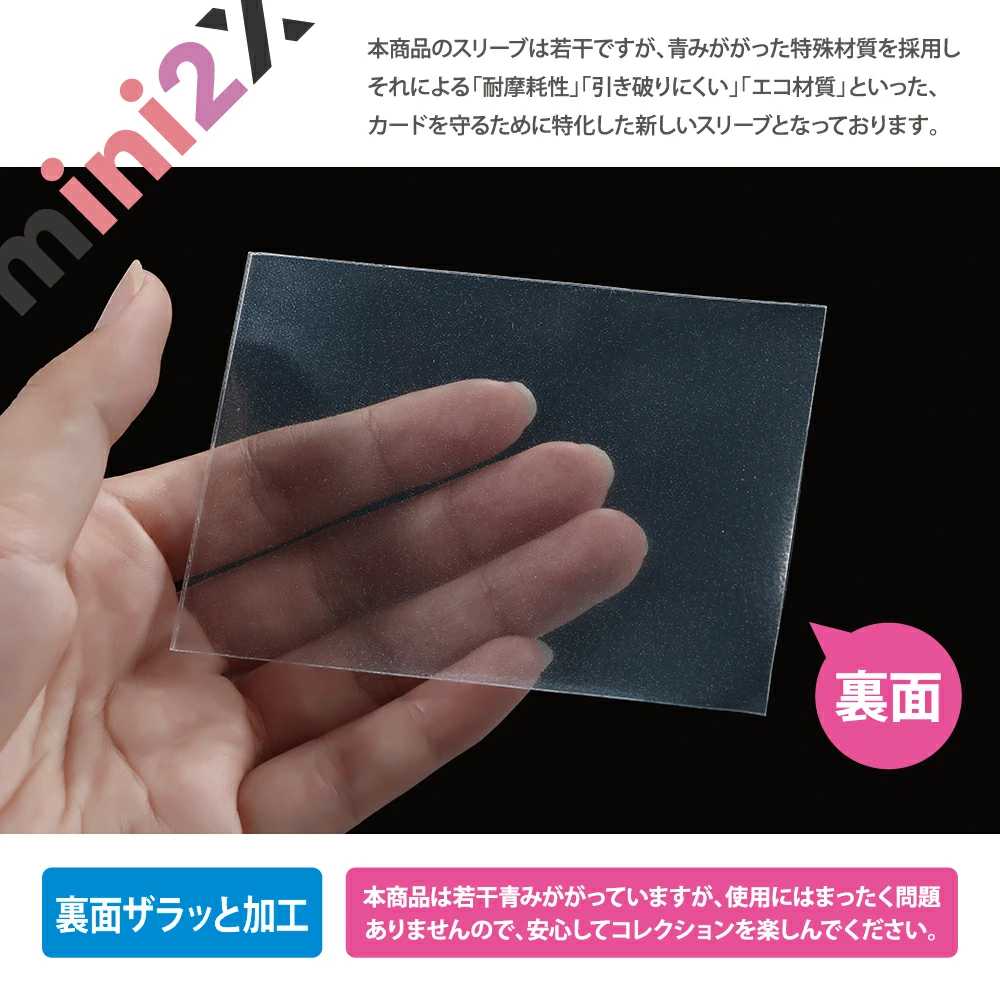 スリーブ ザラスリ 120枚入り TCG トレーディングカード ポケモン MTG