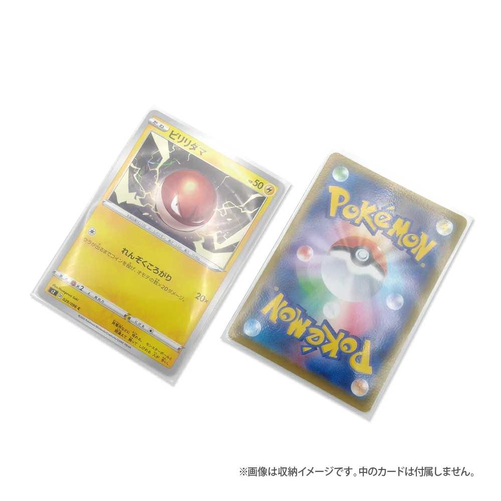 スリーブ ザラスリ 120枚入り TCG トレーディングカード ポケモン MTG