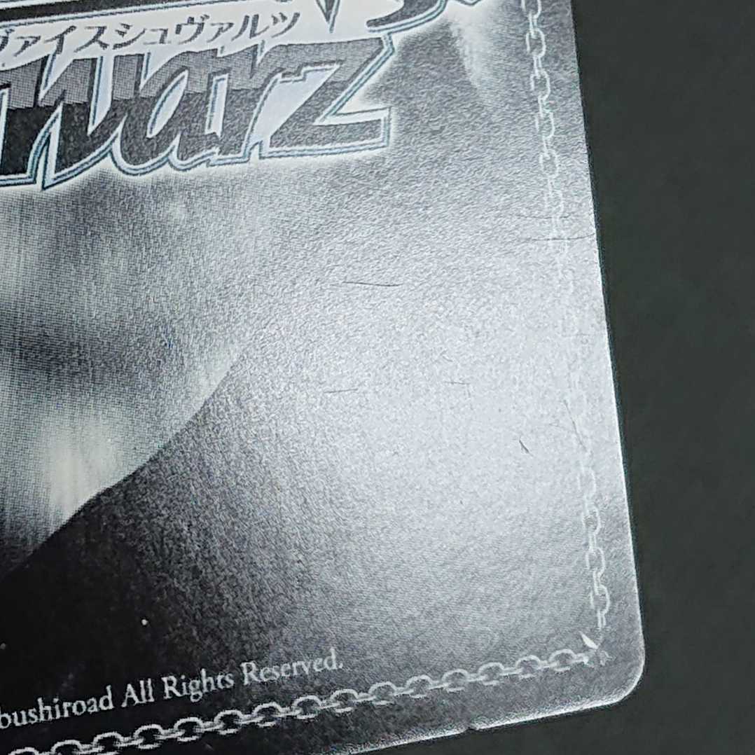 潤んだ瞳 立夏 U 3枚セット 浪漫遊 【00193-45】