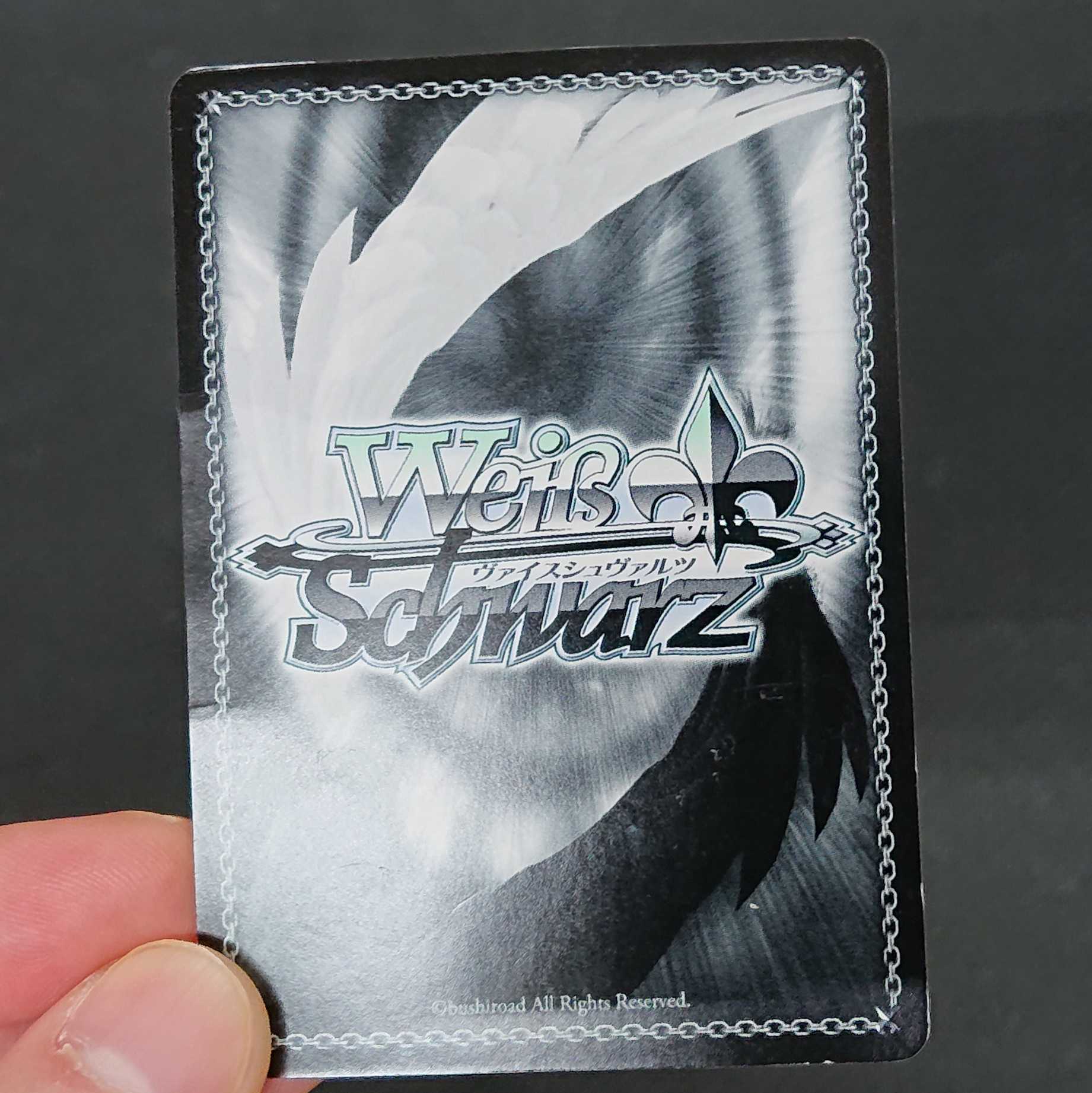 潤んだ瞳 立夏 U 3枚セット 浪漫遊 【00193-45】