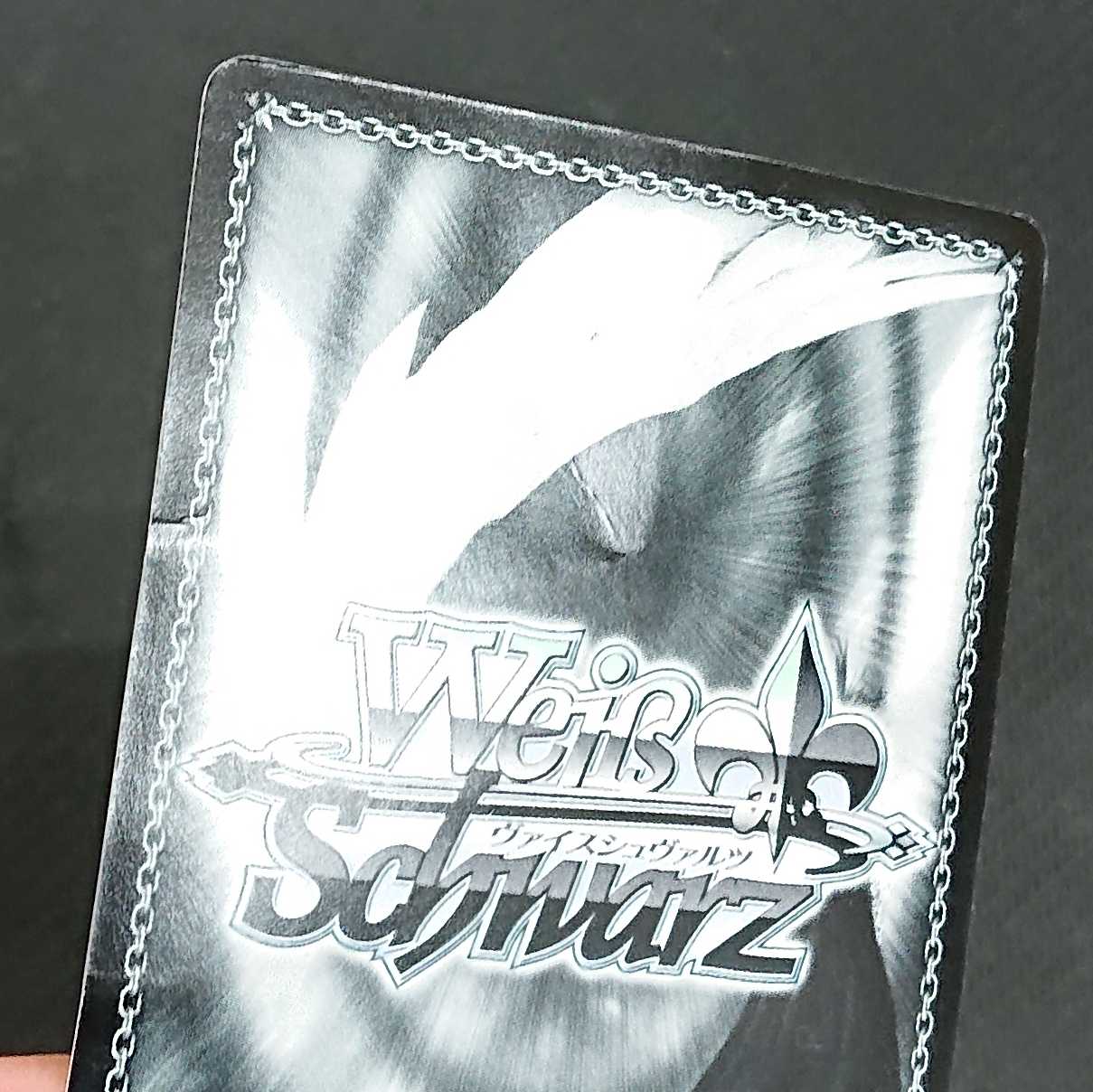 潤んだ瞳 立夏 U 3枚セット 浪漫遊 【00193-45】