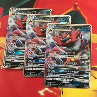 ガオガエンgx ×3