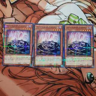 ファントム・オブ・カオス パラレル ノーマル