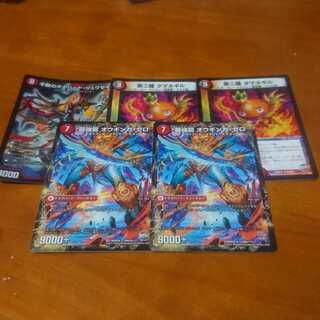 ドラグナーパーツ