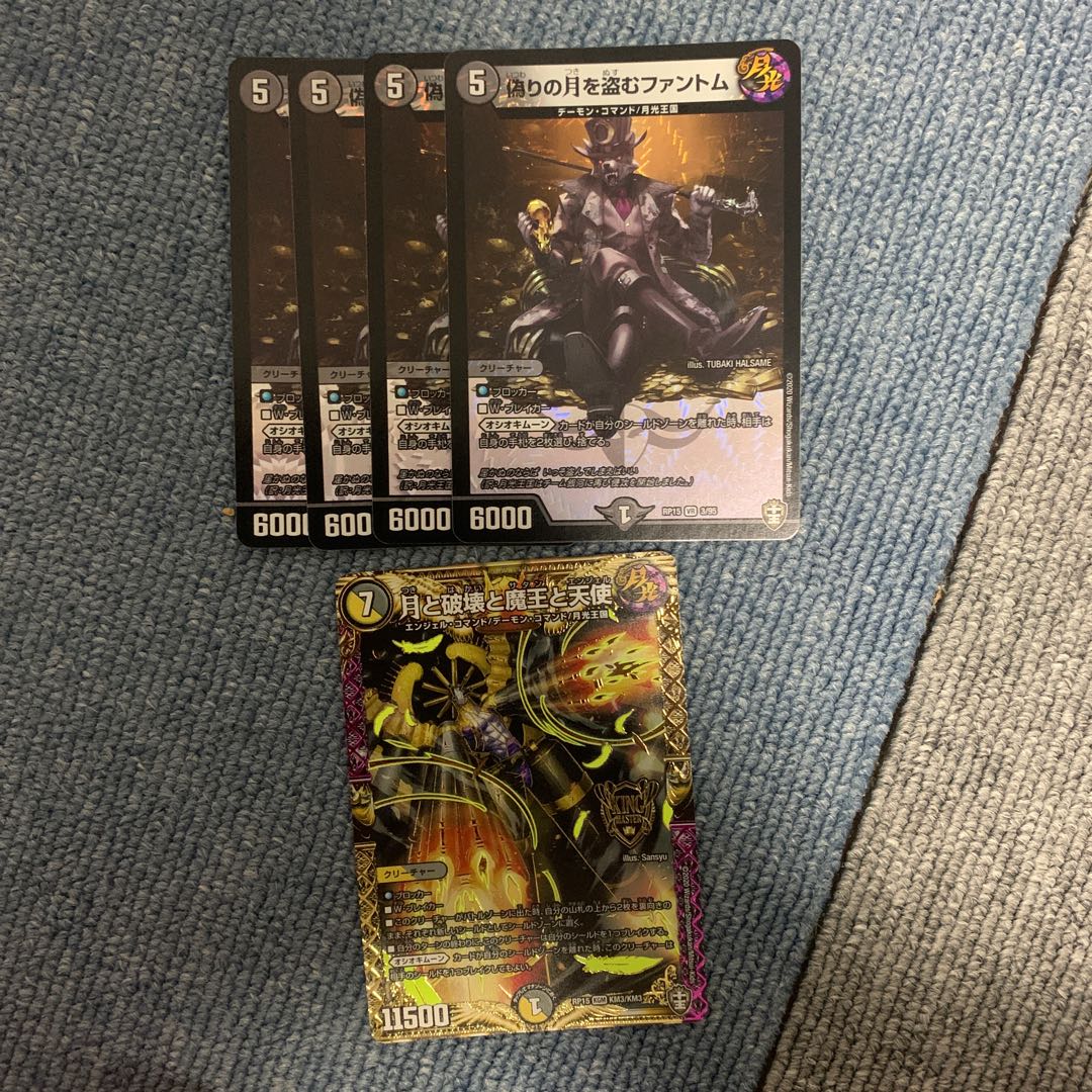 偽りの月を盗むファントム+おまけ