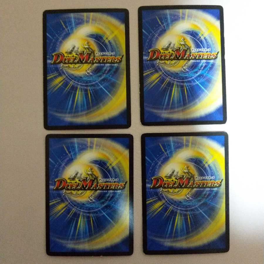 第二種 タマネギル U+おまけ