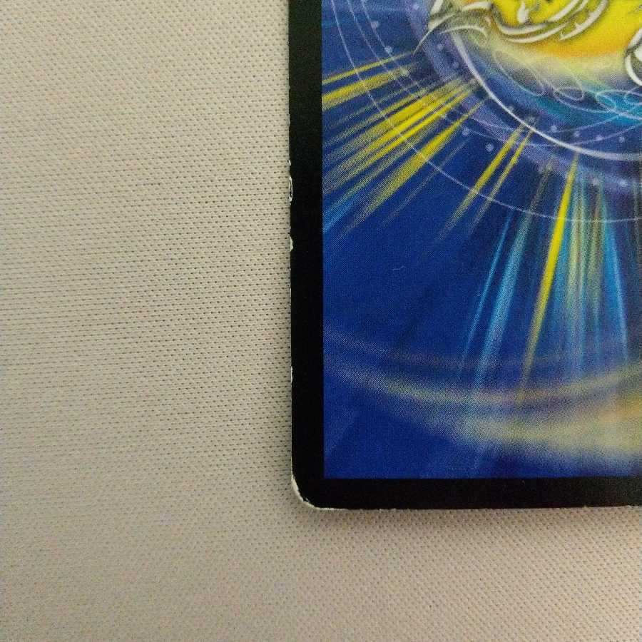 第二種 タマネギル U+おまけ