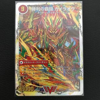 覇闘将龍剣 ガイオウバーン｜勝利の覇闘 ガイラオウ(スーパーデッキ仕様)