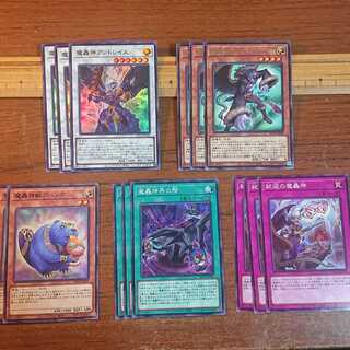 魔轟神アンドレイス 他セット 5種15枚