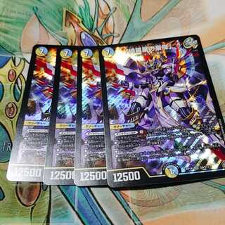 「綺羅星の豪傑」