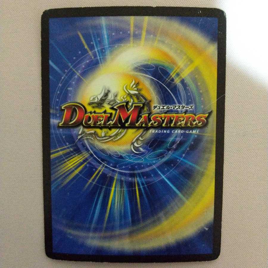 悪魔聖霊バルホルス VR+おまけ