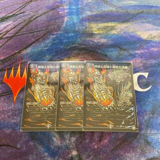 Despair, Anti-Souls and Annihilate Decisions (Perfect Darkness)