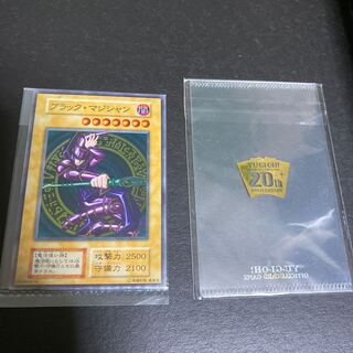 <本日限り大特売！>ブラック・マジシャン ステンレス製 未開封