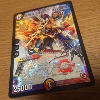 竜魔神王バルカディア・NEX