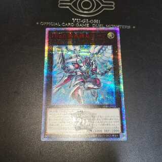 FNo.0 未来龍皇ホープ 20thシークレットレア