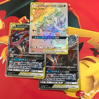 ゲッコウガ&ゾロアーク  ×3