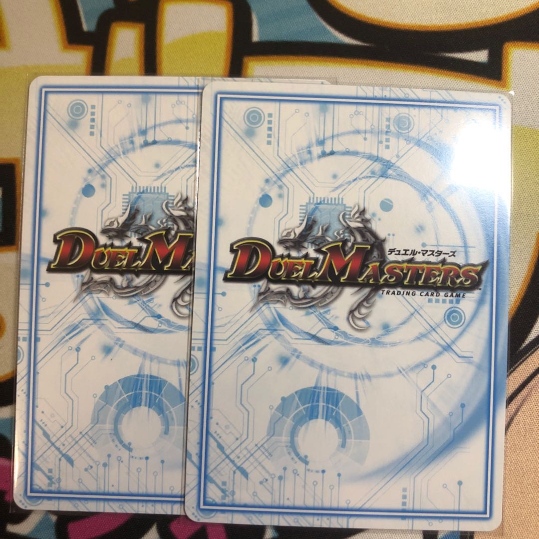 “魔神轟怒”ブランド