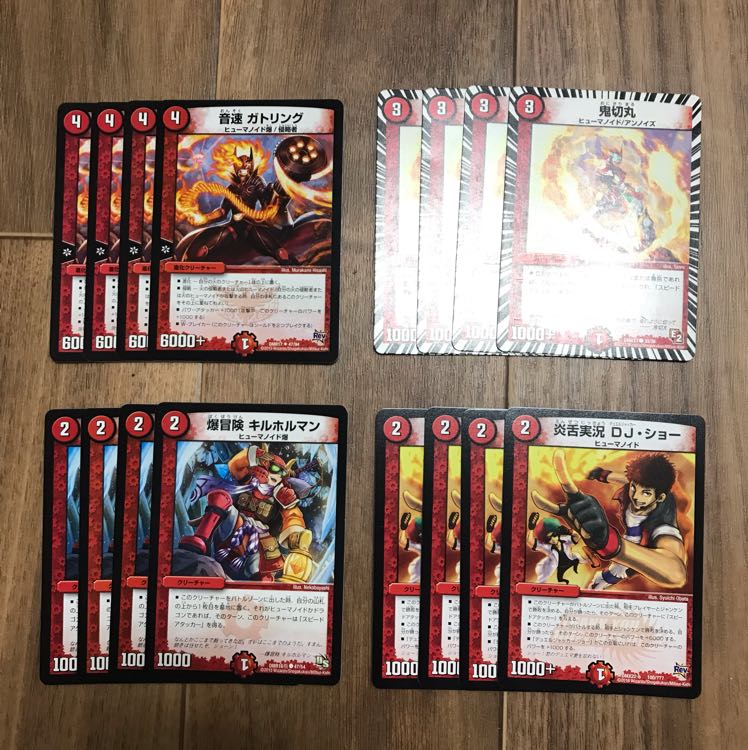 ガトリングパーツ